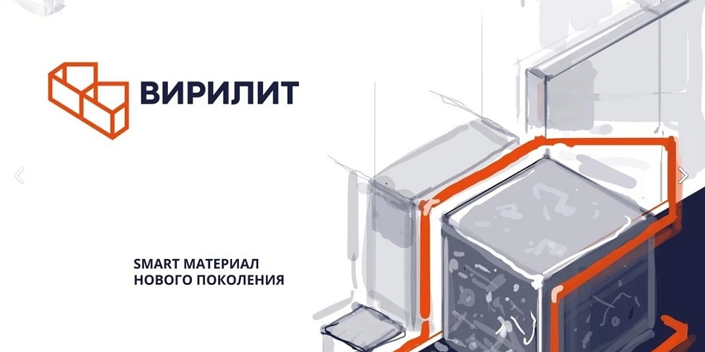 Существует ли идеальный материал для строительства?